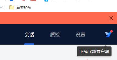 解读抖音飞鸽疫情答案包（作用及使用方法一览）
