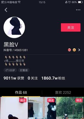 抖音分享伙伴计划是什么？（让你的短视频变现更简单！）