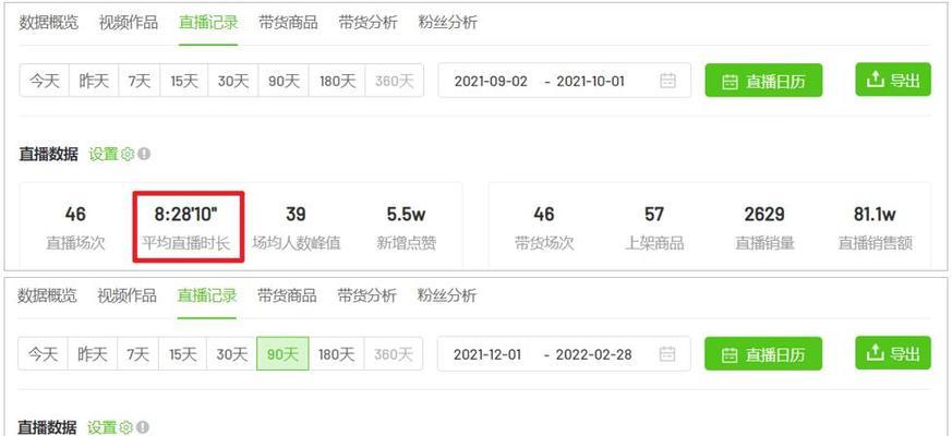 抖音粉丝从0到1w要多久？教你快速拥有1w粉丝！