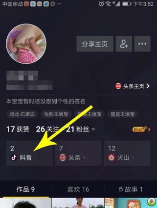 抖音粉丝灯牌等级介绍（如何看粉丝灯牌等级？等级对应哪些权益？）