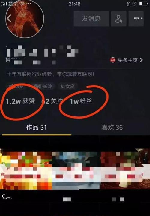 如何讓抖音粉絲燈牌亮起來？（教你輕鬆點亮抖音粉絲燈牌）
