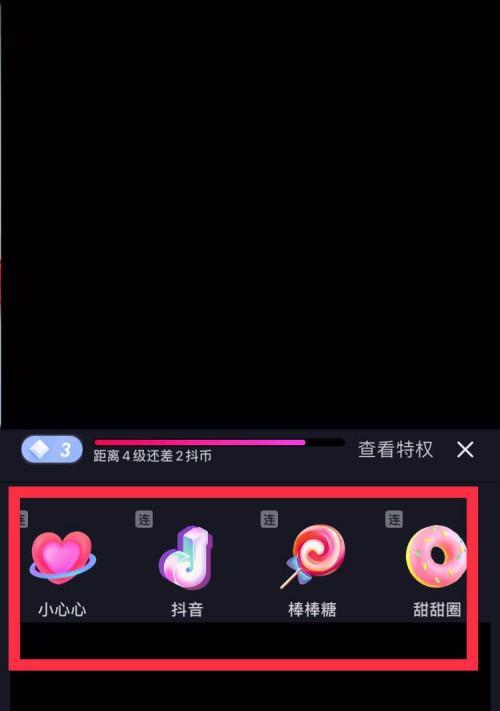 如何讓抖音粉絲燈牌亮起來？（教你輕鬆點亮抖音粉絲燈牌）