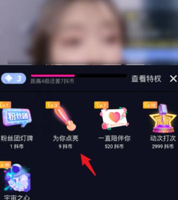 抖音粉丝多少可以有收入？（揭秘抖音达人的收入来源！）