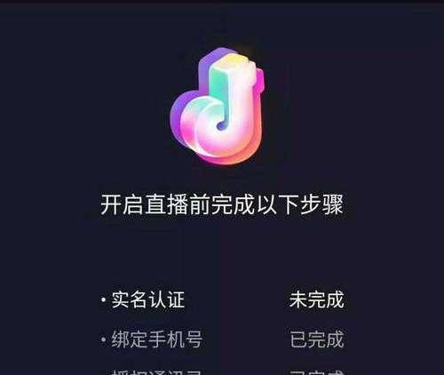 抖音粉丝团是否会过期？（探究抖音粉丝团的持久性及其影响）
