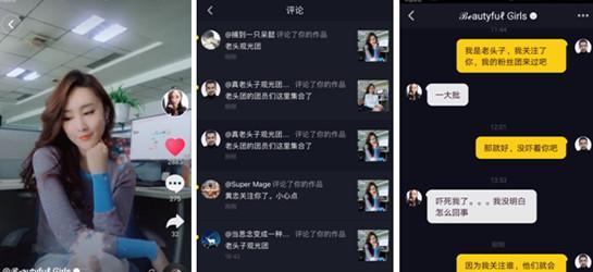 抖音粉丝团是否会过期？（探究抖音粉丝团的持久性及其影响）