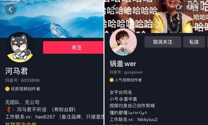 抖音粉丝涨到一万的好处（有了一万粉丝）