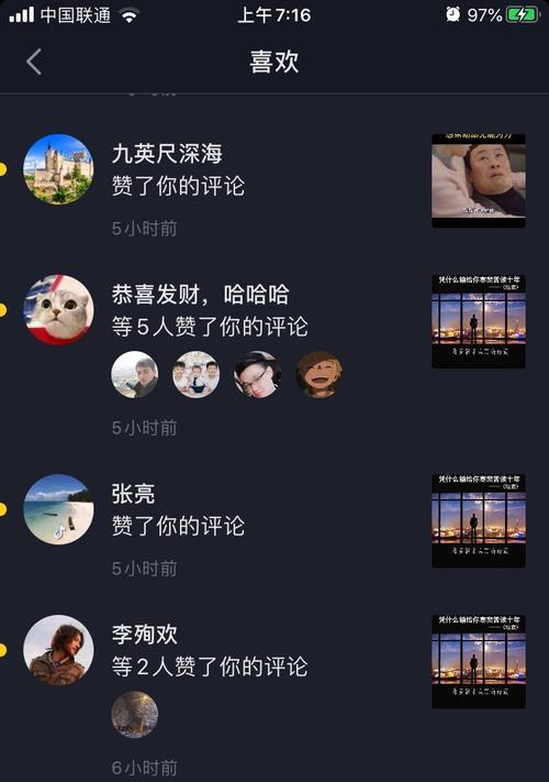抖音粉丝涨到一万的好处（有了一万粉丝）