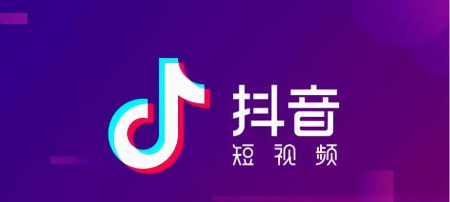 抖音付费工具大揭秘（想要在抖音赚钱）