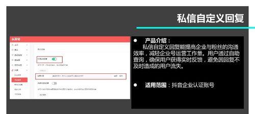 
抖音蓝V认证费用及流程详解（想要成为抖音达人？这是你需要了解的关于蓝V认证的一切）
-IT菜鸡教程网-IT技术博客
-第1
张图片