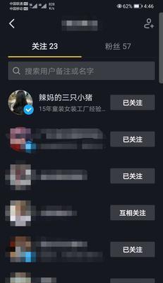 抖音付費推廣審核時間長？詳解審核過程與優化建議（抖音推廣審核時間、審核流程、優化技巧）