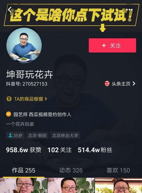 抖音付費推廣審核時間長？詳解審核過程與優化建議（抖音推廣審核時間、審核流程、優化技巧）