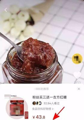 抖音搞笑视频变现难吗？（抖音搞笑视频创作难度大、变现困难）