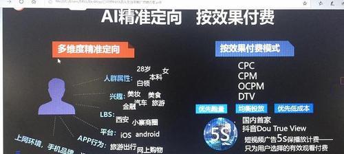 如何将个人号升级为抖音企业号？（一键升级）