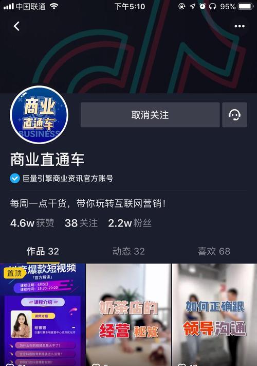 个人账号还是企业账号，选择哪个才更好？（比较个人账号与企业账号的优缺点）