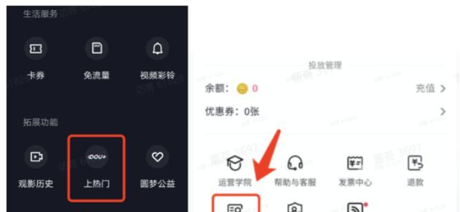 如何将抖音个体店铺升级为专营店（掌握升级专营店的技巧）
