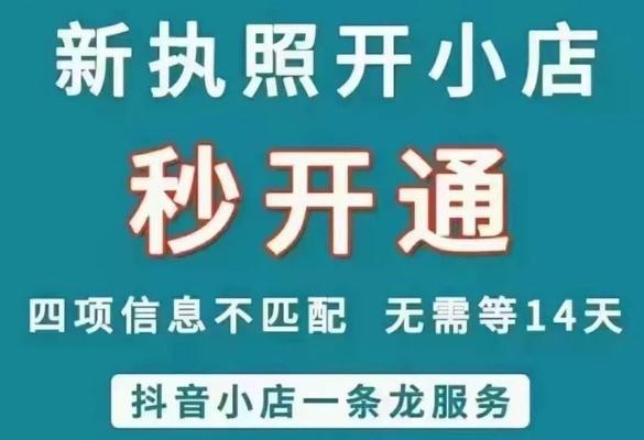 抖音个体户需要对公账户吗？（如何为抖音个体户开设对公账户？）