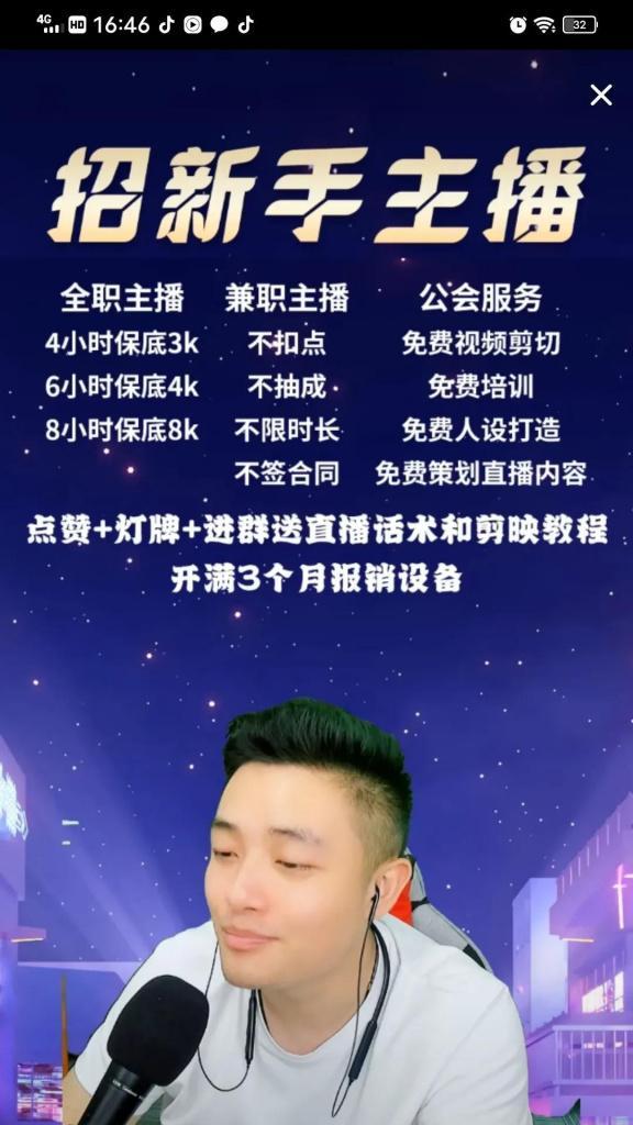揭秘抖音工会的套路（探究抖音工会的组织方式和运作规律）