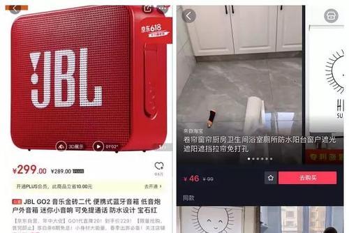 抖音購物車全麵解析（快速找到購物車入口）