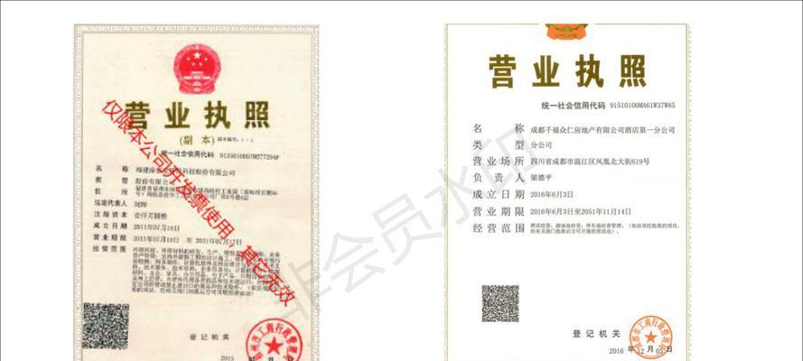 抖音挂小黄车需要营业执照吗？（了解抖音挂小黄车的规定和注意事项）