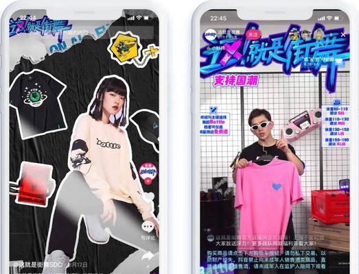 揭秘抖音官方旗舰店产品真相（消费者必读）