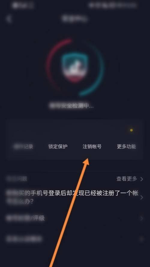 抖音官方账号和个人账号的区别（如何选择适合自己的账号类型）