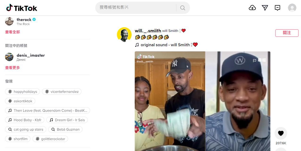 如何注册抖音国际版？（详细介绍抖音国际版注册流程和注意事项）