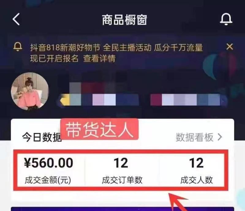 如何注册抖音国际版？（详细介绍抖音国际版注册流程和注意事项）