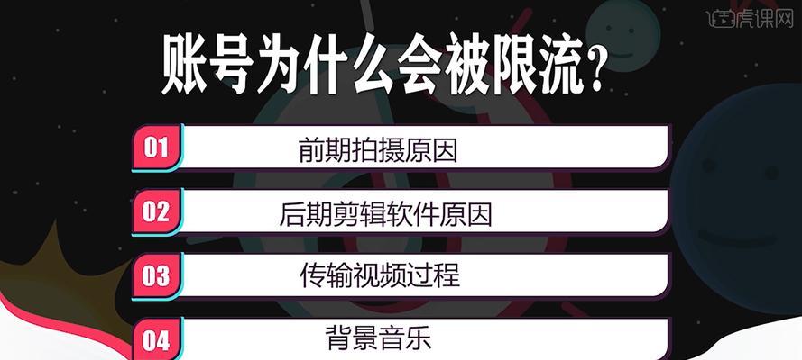 
解密抖音盒子，15个常见问题一网打尽！（掌握这些技巧）
-IT菜鸡教程网-IT技术博客
-第2
张图片