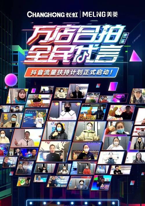 探究抖音盒子流量扶持政策（解析抖音盒子流量扶持的政策细节）