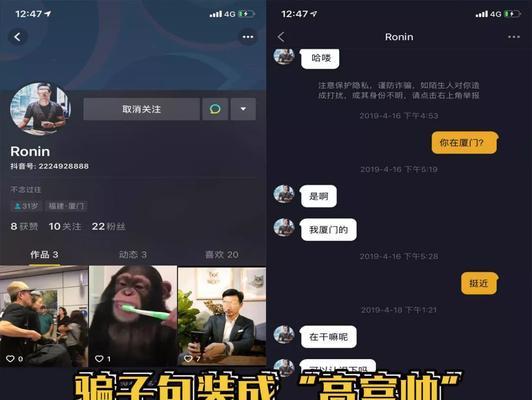 抖音话题加多影响大？逐一解析！（抖音话题加多带来哪些影响？）