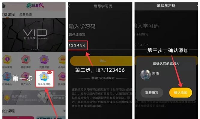 掌握这些抖音话题添加技巧，让你的视频更吸引眼球（提高曝光率）
