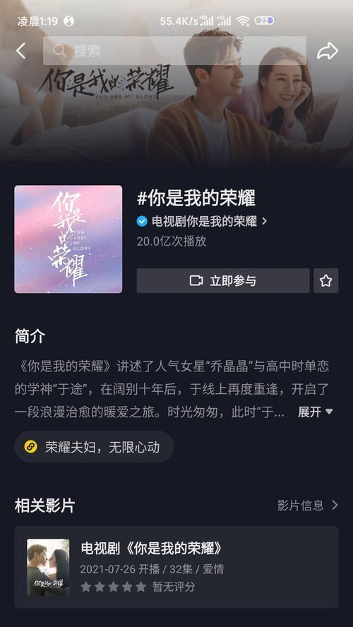 抖音话题热门榜单解析（探究抖音话题热门的背后故事）