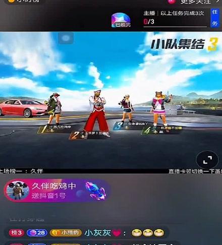 抖音火箭价格揭秘（了解抖音火箭的价格和使用方法）