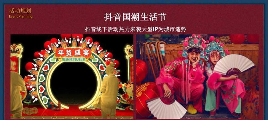 抖音火箭贵还是嘉年华？（消费者要注意的选择问题）