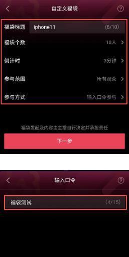 抖音火山铺子，轻松添加商品（如何在抖音火山铺子中简单便捷地添加商品）