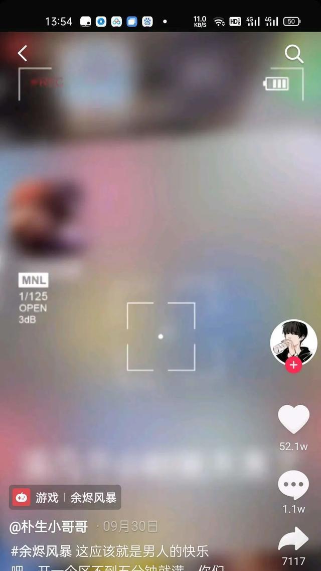 如何开通抖音激励计划？（教你轻松获取更多的收入）