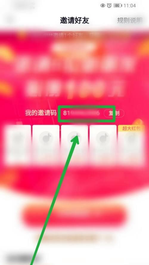 抖音极速版30元提现有门槛吗？解密真相！（抖音极速版提现流程）
