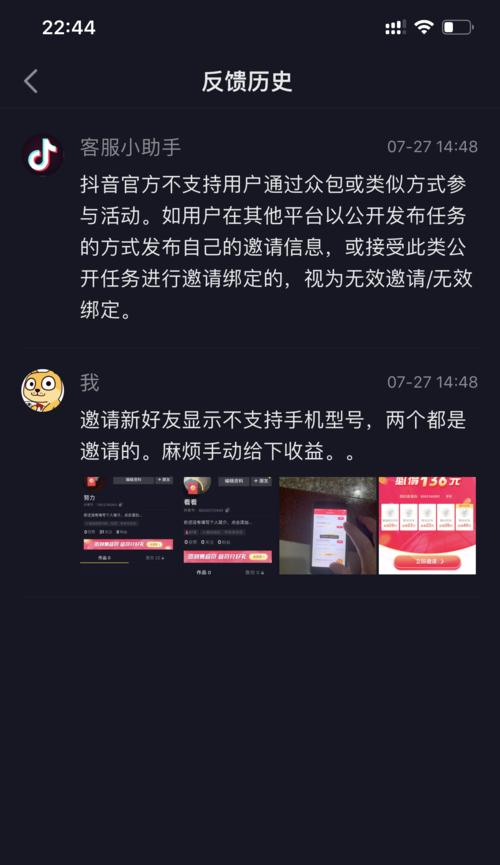 抖音极速版提现规则详解（一天最多可提现几次？提现时间和金额限制是什么？）