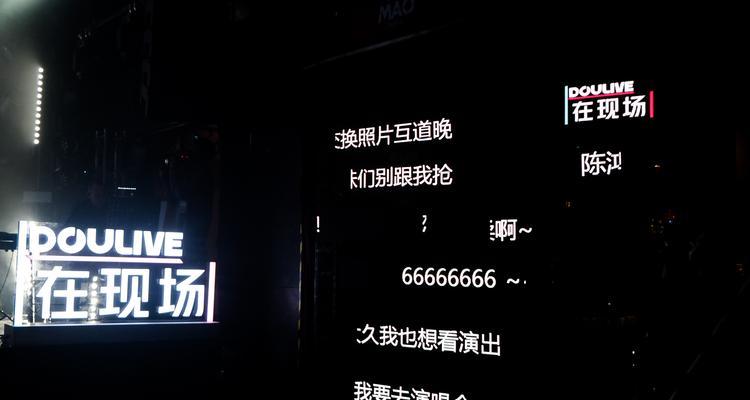 抖音全面升级！即将上线弹幕功能（抢先体验）