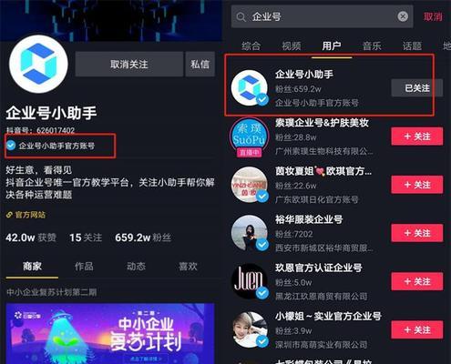 揭秘抖音僵尸号真相！（从产生原因到应对措施）