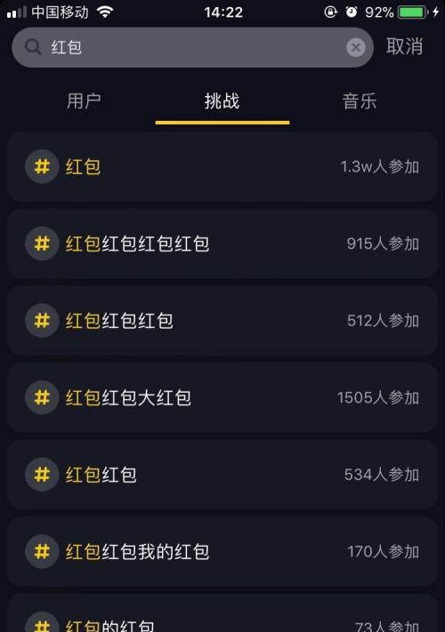 抖音500交易额，成就卖货梦（抖音电商新规则-低门槛成就创业梦）