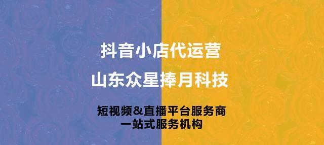 抖音精选联盟带货样品需求（如何提升抖音带货效果？——抖音精选联盟的样品需求解析）