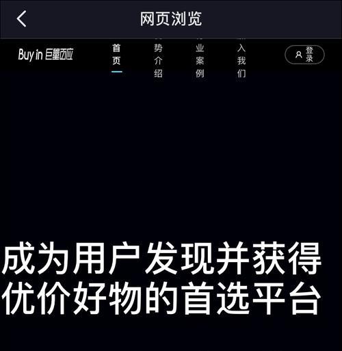 抖音巨量星图低质投稿内容解读及优化建议（如何让你的抖音视频在星图上获得更高的曝光量？）