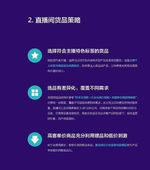 抖音巨量引擎開通指南（打造推廣的秘密武器）