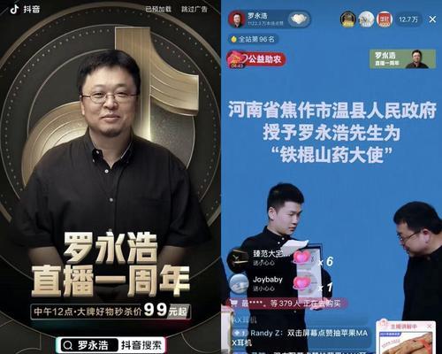 如何关闭抖音开屏广告？（抖音广告关闭步骤详解）