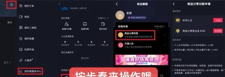 抖音開通星圖的條件是什麽？（了解抖音星圖開通的相關條件）