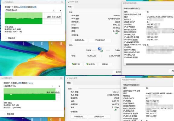 抖音提前缓存教程及注意事项（如何在无网络环境下畅享抖音及缓存过程中的常见问题解答）