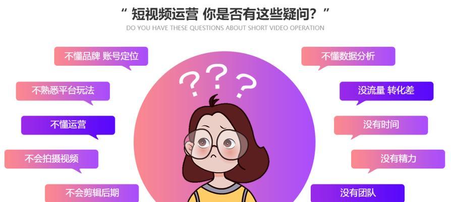抖音视频优化技巧，快速增加曝光量！（从内容质量、音乐选择到剪辑技巧）
