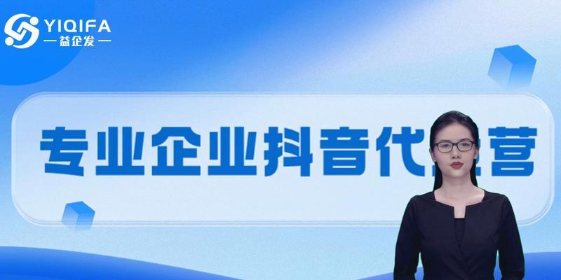 抖音跨境保税商品违规，如何处理？（解析抖音平台保税商品违规问题）