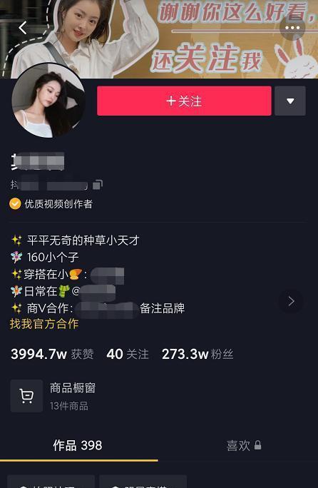 抖音快手，哪个人流更大？（对比抖音快手的用户流量）